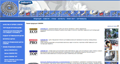 Desktop Screenshot of osborn.ru
